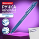Ручка шариковая автоматическая с грипом BRAUBERG "CLASSIC", СИНЯЯ, пишущий узел 0,5 мм, линия письма 0,35 мм, 144467