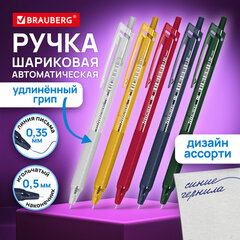 Ручка шариковая автоматическая с грипом BRAUBERG &laquo;CLASSIC DARK COLOR&raquo;, СИНЯЯ, ассорти, пишущий узел 0,5 мм, линия письма 0,35 мм, 144469