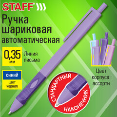 Изображение товара Ручка шариковая автоматическая эргономичная с грипом STAFF «Profit 500 PASTEL COLOR», СИНЯЯ, узел 0,7 мм, линия письма 0,35 мм, 144492