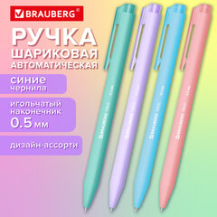 Ручка шариковая автоматическая BRAUBERG "TRIOS PASTEL COLOR", СИНЯЯ, корпус ассорти, пишущий узел 0,5 мм, линия письма 0,3 мм, 144496