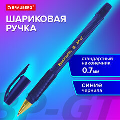 Ручка шариковая BRAUBERG BP-GT GLD BLUE, СИНЯЯ, корпус тонированный, пишущий узел 0,7 мм, линия письма 0,35 мм, 144505