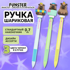 Ручка-спиннер многоцветная с топпером FUNSTER (ФАНСТЕР) "COOL CAPY", 3 ЦВЕТА, ассорти, пишущий узел 0,7 мм, линия письма 0,35 мм, 144517