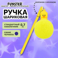 Ручка с пушистой подвеской шариковая FUNSTER (ФАНСТЕР) "YES, DUCK", СИНЯЯ, пишущий узел 0,7 мм, 144523