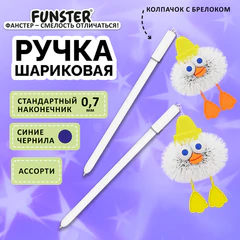 Ручка с пушистой подвеской шариковая FUNSTER (ФАНСТЕР) "FLUFFY DUCK", СИНЯЯ, ассорти, пишущий узел 0,7 мм, 144525