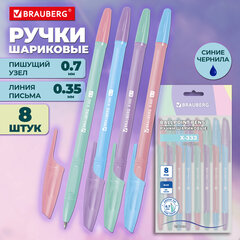 Ручки шариковые BRAUBERG "X-333 PASTEL MIX", НАБОР 8 ШТУК, СИНИЕ, узел 0,7 мм, линия письма 0,35 мм, 144535
