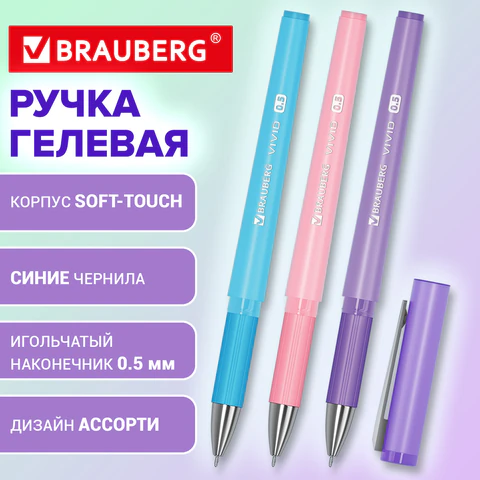 Ручка гелевая с грипом BRAUBERG "VIVID PASTEL", СИНЯЯ, корпус ассорти, игольчатый узел 0,5 мм, линия письма 0,35 мм, 144539 - фото 3