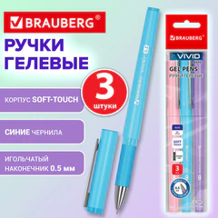 Ручки гелевые с грипом BRAUBERG "VIVID PASTEL", СИНИЕ, НАБОР 3 ШТ., игольчатый узел 0,5 мм, линия письма 0,35 мм, 144540