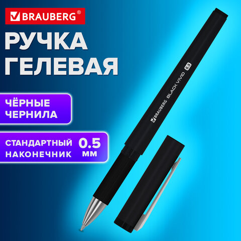 Ручка гелевая с грипом BRAUBERG "BLACK VIVID", ЧЕРНАЯ, корпус SOFT-TOUCH, пишущий узел 0,5 мм, линия письма 0,35 мм, 144541 - фото 3