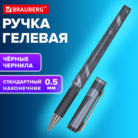 Ручка гелевая с грипом BRAUBERG "GRAPHITE VIVID", ЧЕРНАЯ, пишущий узел 0,5 мм, линия письма 0,35 мм, 144542 - фото 3