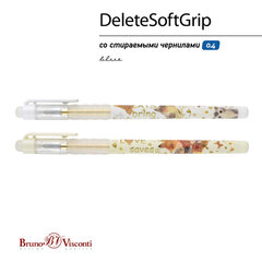 Ручка стираемая гелевая BRUNO VISCONTI &laquo;Delete Soft Grip. Love Me&raquo;, СИНЯЯ, линия 0,38 мм, 20-0375/<wbr/>01