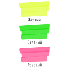 Набор текстовыделителей BRAUBERG 3 шт., АССОРТИ, &laquo;Contract&raquo;, линия 1-5 мм, 150395