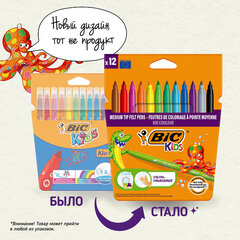 Фломастеры BIC "Kid Couleur", 12 цветов, суперсмываемые, вентилируемый колпачок, европодвес, 9202932