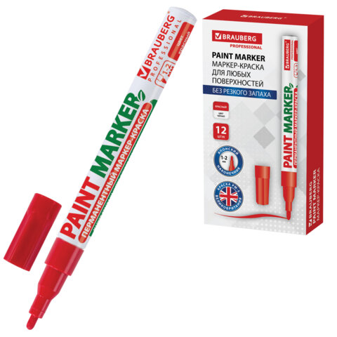 Маркер-краска лаковый (paint marker) 2 мм, КРАСНЫЙ, БЕЗ КСИЛОЛА (без запаха), алюминий, BRAUBERG PROFESSIONAL, 150865