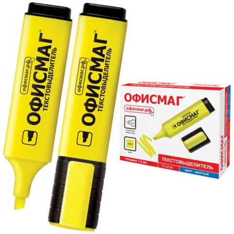 Текстовыделитель ОФИСМАГ, ЖЕЛТЫЙ, линия 1-5 мм, 151203