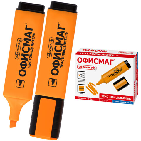 Текстовыделитель ОФИСМАГ, ОРАНЖЕВЫЙ, линия 1-5 мм, 151206