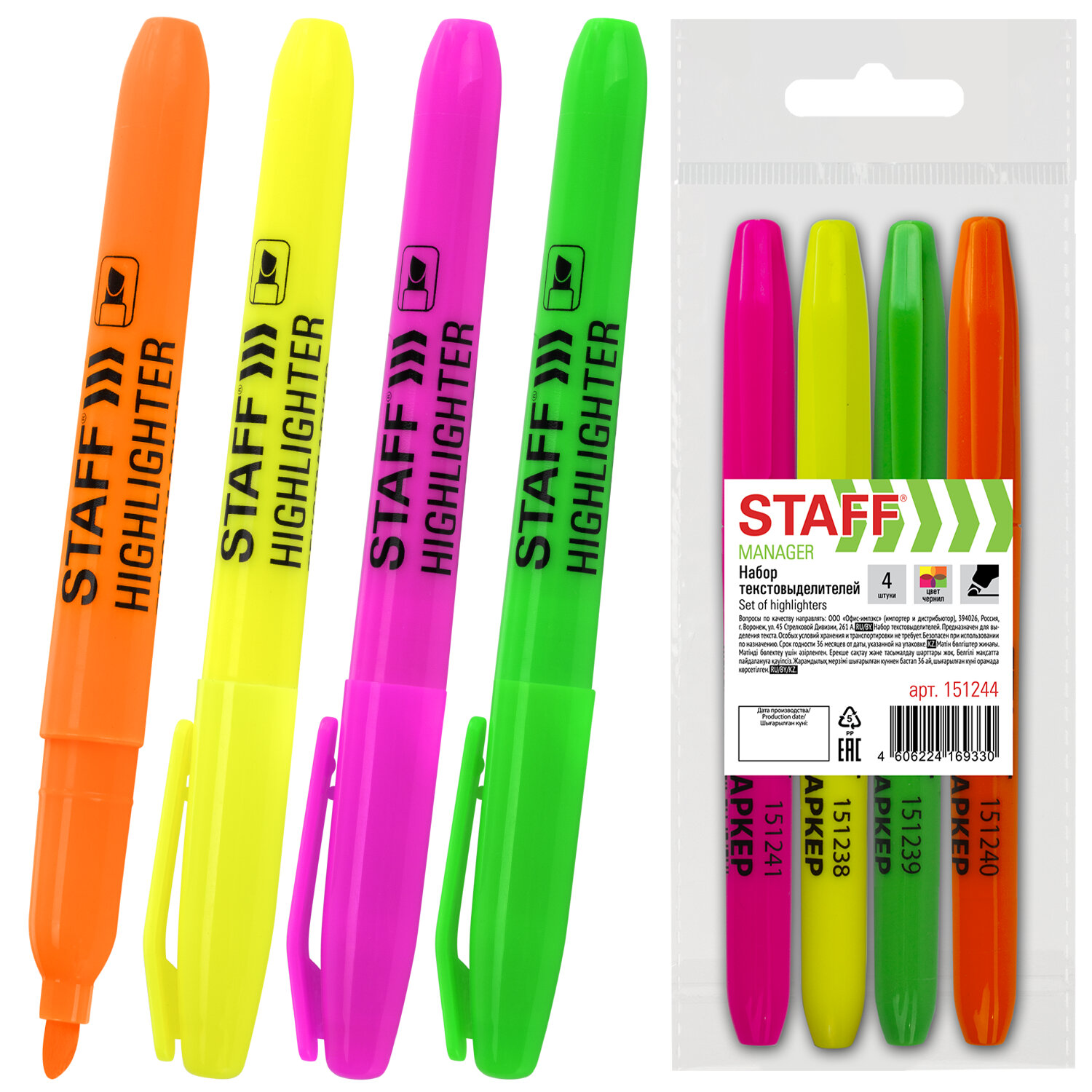 Набор текстовыделителей STAFF "Manager" HL-238, 4 шт., АССОРТИ, линия 1-3 мм, 151244