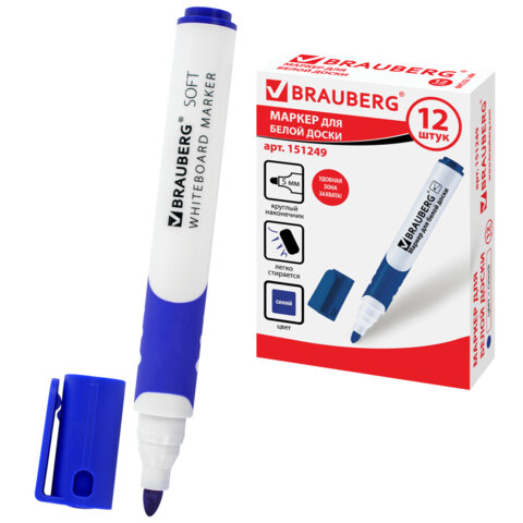 Маркер стираемый для белой доски СИНИЙ, BRAUBERG "SOFT", 5 мм, резиновая вставка, 151249