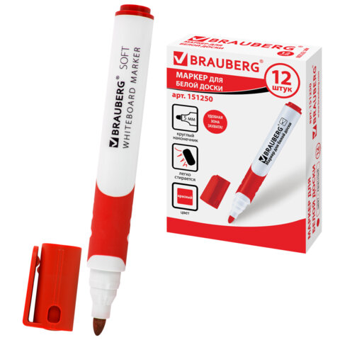 Маркер стираемый для белой доски КРАСНЫЙ, BRAUBERG "SOFT", 5 мм, резиновая вставка, 151250