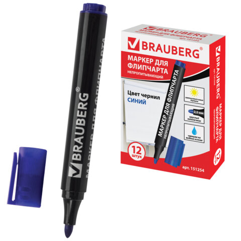 Маркер для бумажного флипчарта BRAUBERG, НЕПРОПИТЫВАЮЩИЙ, СИНИЙ, 2,5 мм, 151254