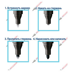 Маркер-краска лаковый EDDING 750, 2-4 мм, ЧЕРНЫЙ, круглый наконечник, алюминиевый корпус, E-750/<wbr/>1