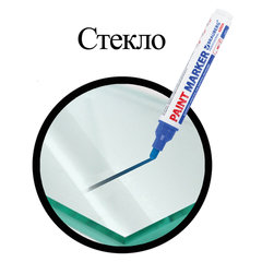 Маркер-краска лаковый (paint marker) 6 мм, СИНИЙ, НИТРО-ОСНОВА, BRAUBERG PROFESSIONAL PLUS EXTRA, 151453