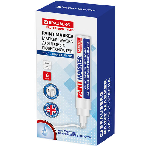 Маркер-краска лаковый (paint marker) 8 мм, БЕЛЫЙ, НИТРО-ОСНОВА, алюминиевый корпус, BRAUBERG PROFESSIONAL PLUS JUMBO, 151454 - фото 15