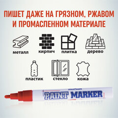 Маркер-краска лаковый (paint marker) MUNHWA, 4 мм, КРАСНЫЙ, нитро-основа, алюминиевый корпус, PM-03