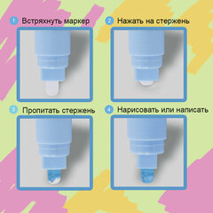 Маркеры меловые &laquo;POP-ART&raquo;, НАБОР 6 ЦВЕТОВ, 3,5 мм, стираемые, для гладких поверхностей, BRAUBERG, 151526