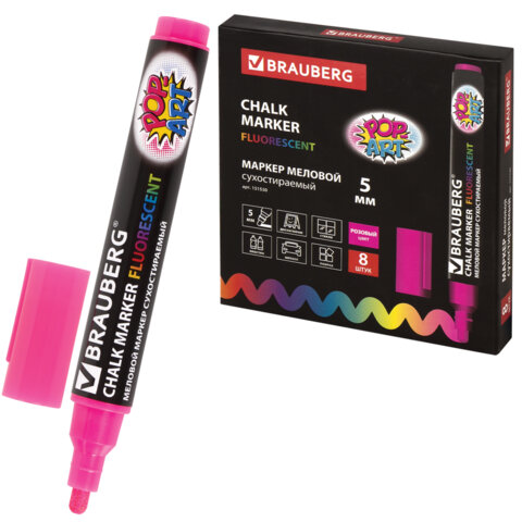 ������ ������� "POP-ART" �������, 5 ��, ���������, ��� ������� ������������, BRAUBERG, 151530 �����