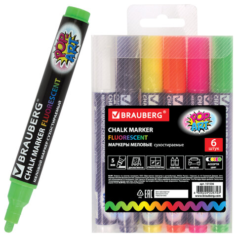 ������� ������� "POP-ART", ����� 6 ������, 5 ��, ���������, ��� ������� ������������, BRAUBERG, 151536 �����
