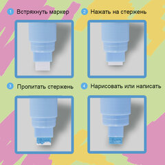 Маркер меловой &laquo;POP-ART&raquo; БЕЛЫЙ, 15 мм, стираемый, для гладких поверхностей, BRAUBERG, 151537