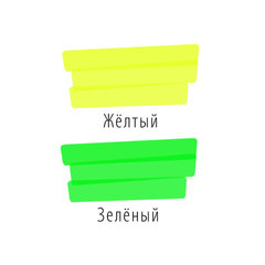 Набор текстовыделителей BRAUBERG 2 шт., ЖЕЛТЫЙ/<wbr/>ЗЕЛЕНЫЙ, &laquo;ORIGINAL&raquo;, линия 1-5 мм, 151687