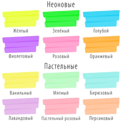 Набор текстовыделителей 12 ЦВЕТОВ на подставке, BRAUBERG &laquo;EXTRA&raquo;, прорезиненный корпус, линия 1-5 мм, 151758