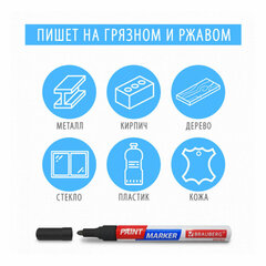 Маркер-краска лаковый EXTRA (paint marker) 2 мм, ЧЕРНЫЙ, УСИЛЕННАЯ НИТРО-ОСНОВА, BRAUBERG, 151968