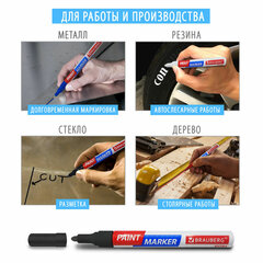 Маркер-краска лаковый EXTRA (paint marker) 2 мм, НАБОР 2 цвета, БЕЛЫЙ/<wbr/>ЧЕРНЫЙ, УСИЛЕННАЯ НИТРО-ОСНОВА, BRAUBERG, 151993