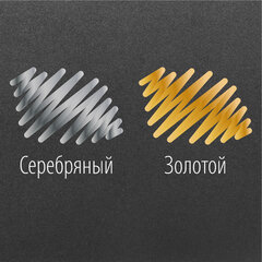 Маркер-краска лаковый EXTRA (paint marker) 4 мм, НАБОР 2 цвета, ЗОЛОТОЙ/<wbr/>СЕРЕБРЯНЫЙ, УСИЛЕННАЯ НИТРО-ОСНОВА, BRAUBERG, 151997