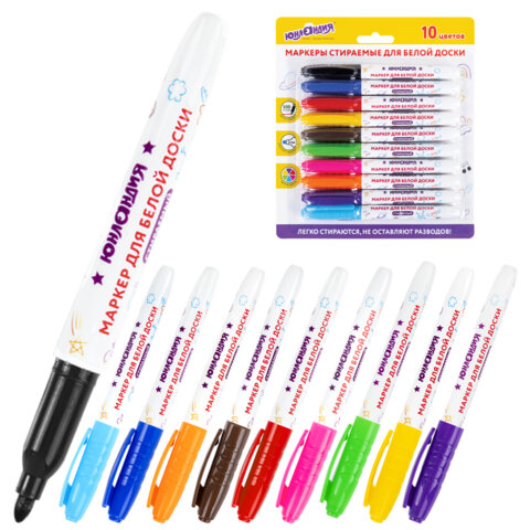 Маркеры стираемые для белой доски НАБОР 10 ЦВЕТОВ, ЮНЛАНДИЯ "COLORWAY", 3 мм, 152100