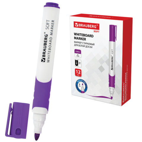 Маркер стираемый для белой доски ФИОЛЕТОВЫЙ, BRAUBERG "SOFT", 5 мм, резиновая вставка, 152109