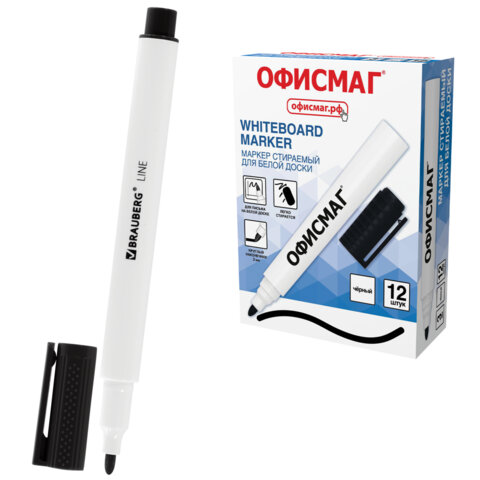 Маркер стираемый для белой доски ЧЕРНЫЙ, BRAUBERG "LINE", 3 мм, с клипом, 152118