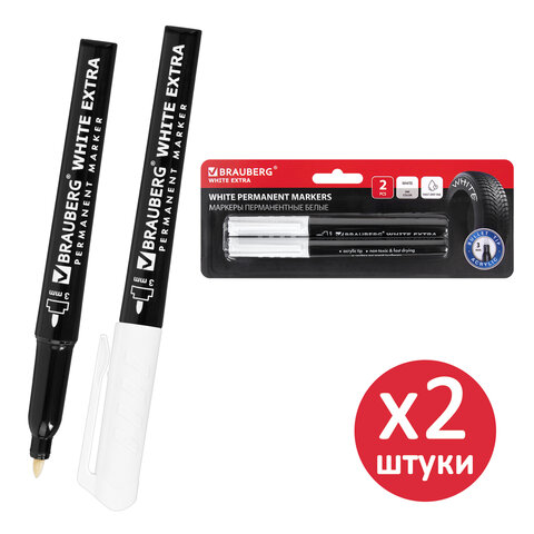 Маркеры перманентные BRAUBERG WHITE EXTRA, БЕЛЫЕ, НАБОР 2 ШТУКИ, круглый наконечник 3 мм, 152489