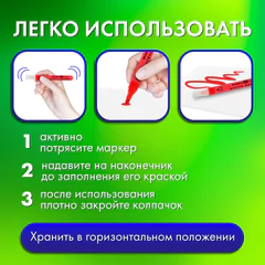 Маркеры акриловые для рисования и хобби, 20 ярких цветов, линия 1-2 мм, BRAUBERG ART CLASSIC, 152524