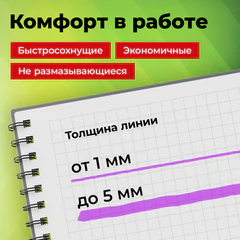 Набор текстовыделителей 12 ЦВЕТОВ, STAFF "EVERYDAY HL-720", 6 неоновых цветов + 6 пастельных цветов, линия 1-5 мм, 152557