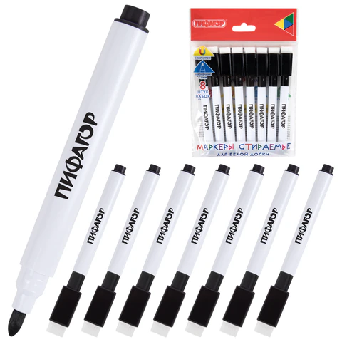 Маркеры стираемые 2 мм на магните со стирателем для белой доски и планера ЧЕРНЫЕ, НАБОР 8 ШТУК, ПИФАГОР, 152563