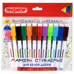 Маркеры стираемые 2 мм на магните со стирателем для белой доски и планера НАБОР 12 ЦВЕТОВ, ПИФАГОР, 152564