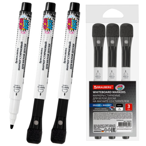Маркеры на магните со стирателем для белой доски и планера, 3 шт., черные, BRAUBERG POP-ART, 1-2 мм, 152570