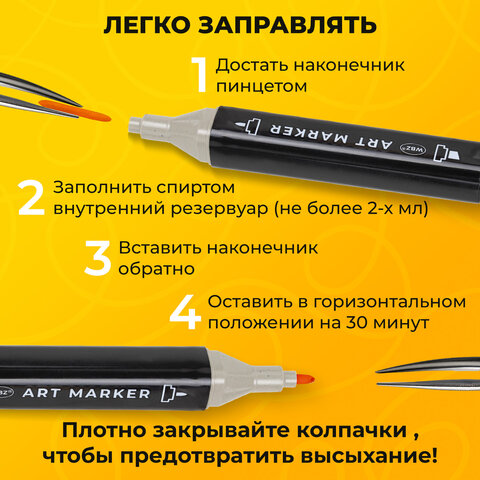 Маркеры для скетчинга двусторонние, НАБОР 24 шт., базовые цвета, в чехле, WBZ (ВБЗ), 152571 - фото 10