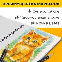 Маркеры для скетчинга двусторонние, НАБОР 120 шт., текстильный чехол, WBZ (ВБЗ), 152576