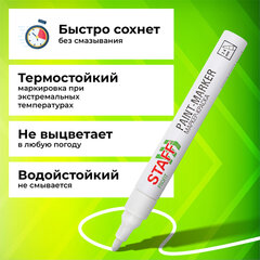 Маркер-краска лаковый (paint marker) 2-4 мм, БЕЛЫЙ, НИТРО-ОСНОВА, STAFF PROFIT, для любых поверхностей, 152577