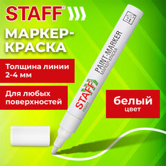 Изображение товара Маркер-краска лаковый STAFF PROFIT 2-4 мм белый
