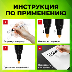 Маркер-краска лаковый (paint marker) 2-4 мм, ЧЕРНЫЙ, НИТРО-ОСНОВА, STAFF PROFIT, для любых поверхностей, 152578